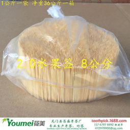 龍門縣龍城昌盛牙簽廠 專注品質(zhì)，專業(yè)定制1.6毛竹牙簽與日用百貨供應(yīng)