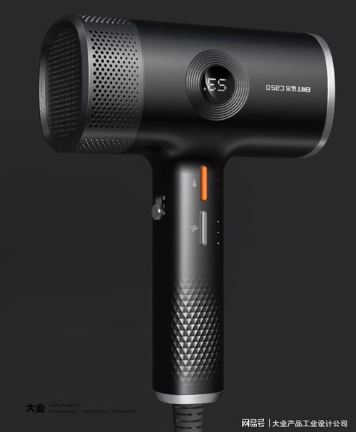 匠心設(shè)計，馭風(fēng)而行 工業(yè)設(shè)計公司電吹風(fēng)創(chuàng)新案例深度解析