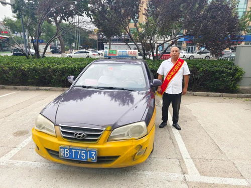 8月份唐山市出租汽車行業“月文明標兵”名單發布